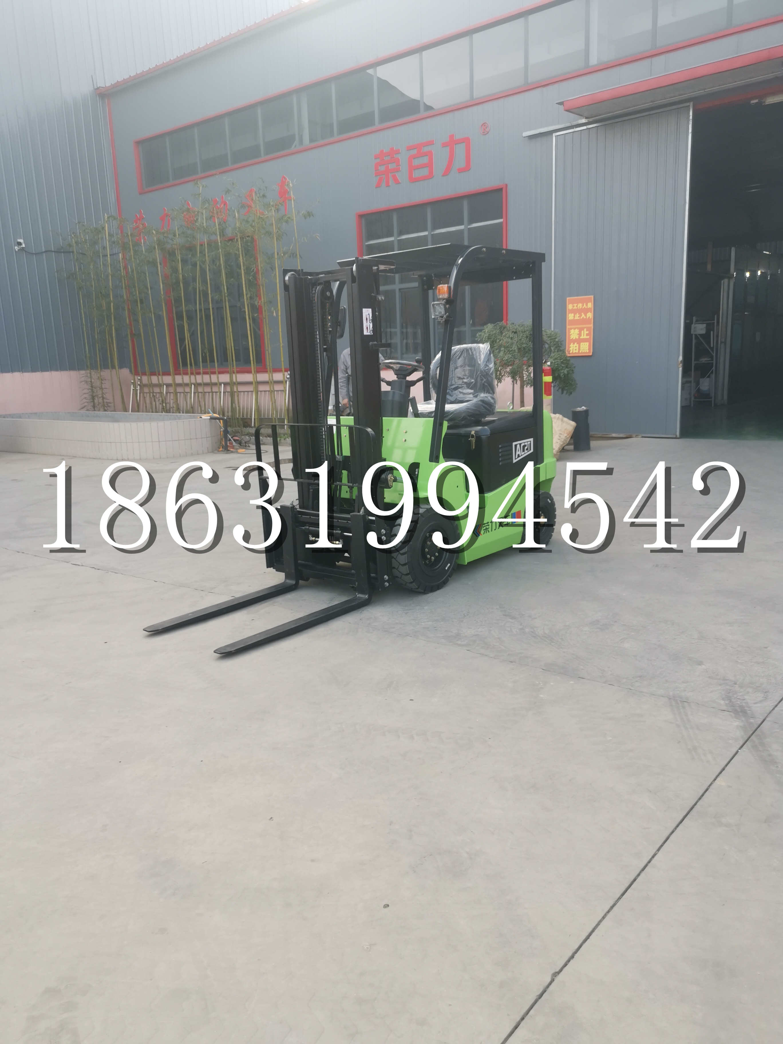 会理县优程2.5吨站驾式全电动液压搬运车3吨电动叉车锂电池托盘铲车地牛